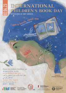 Międzynarodowy Dzień Książki dla Dzieci 2023, autor: Photini Stephanidi, źródło: IBBY