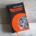 "Mechaniczna pomarańcza" - Anthony Burgess - Kot, kawa i książki