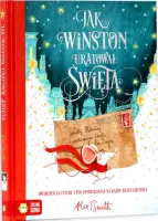 "Jak Winston uratował Święta" - Alex T. Smith - okładka